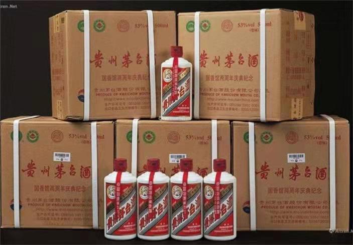 稻城茅台酒回收